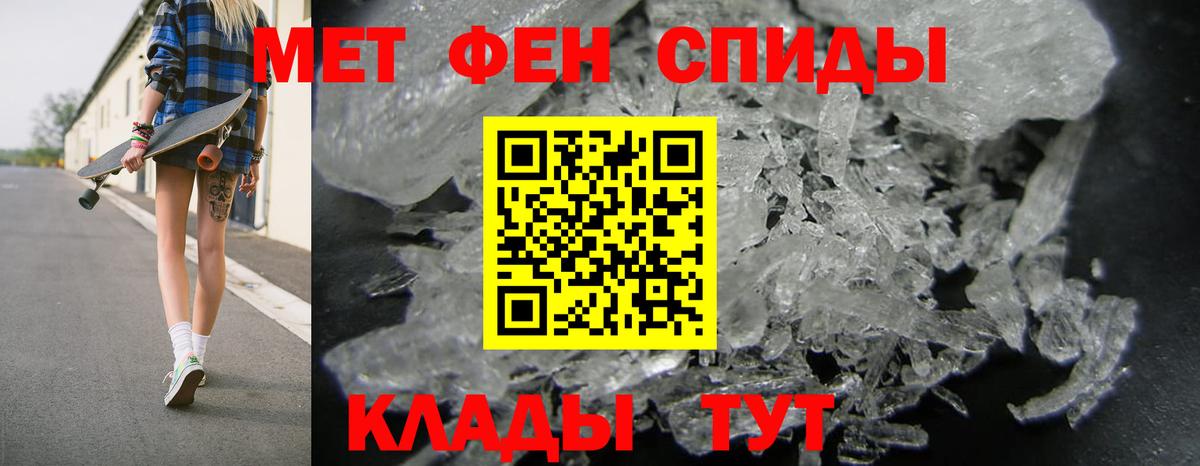 Амфетамин 97%  Вход с VPN  Кушва 