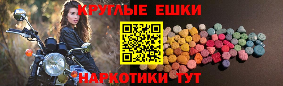 ЭКСТАЗИ Philipp Plein Кушва