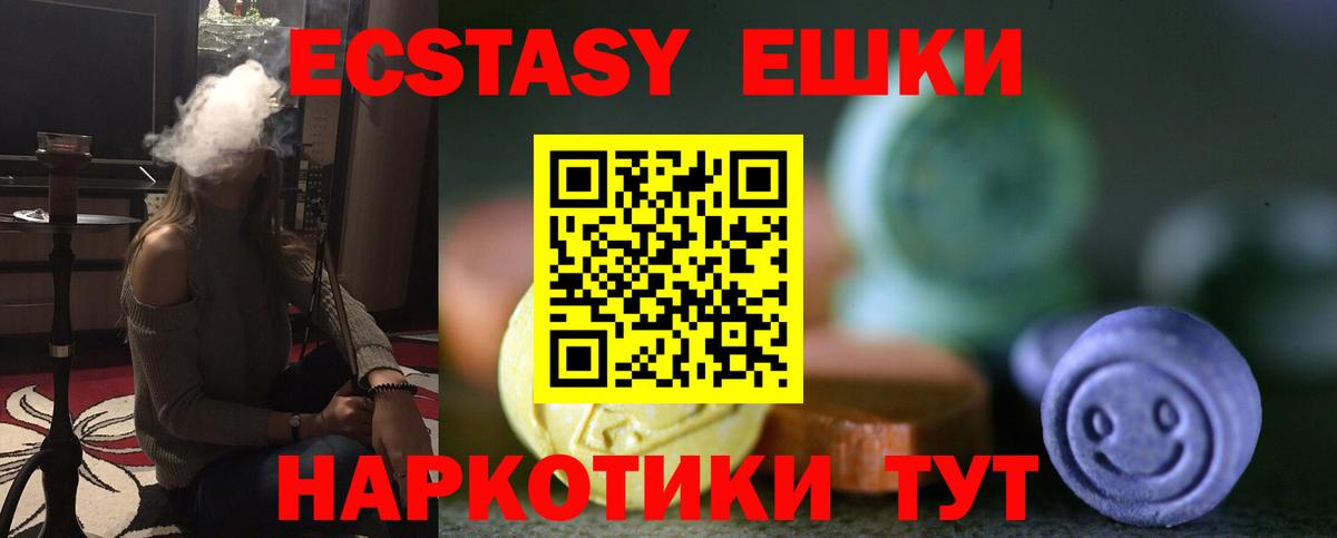 Кушва  blacksprut сайт  Вход с VPN  Ecstasy 280 MDMA  Ecstasy 280мг 