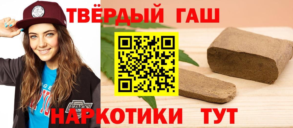 ГАШИШ гарик Кушва