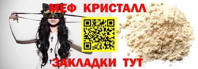 прущая мука Изобильный