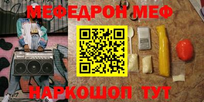 мдма Ирбит