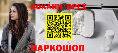 гашиш Ипатово