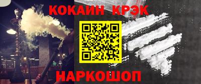 гашиш Ипатово
