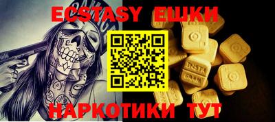 гашиш Ипатово