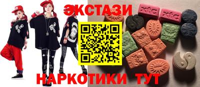 гашиш Ипатово