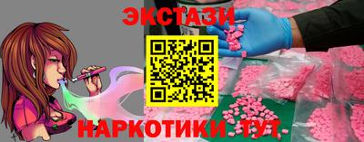 мдма Ирбит