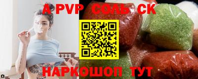 гашиш Ипатово