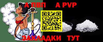 гашиш Ипатово