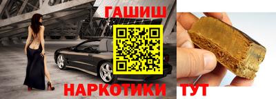 гашиш Ипатово