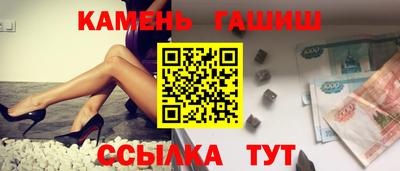 гашиш Ипатово