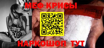 мдма Ирбит