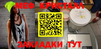 мдма Ирбит