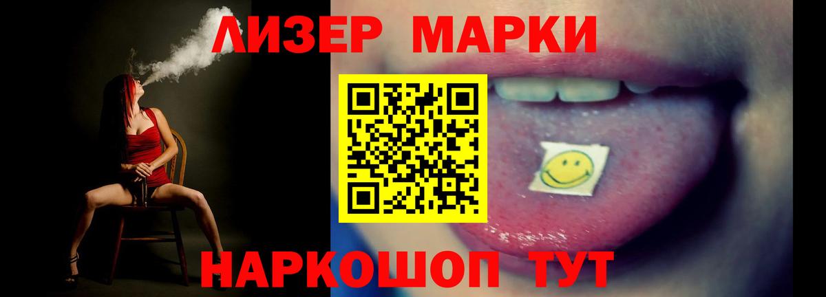 Кушва  LSD-25 экстази кислота  Вход с VPN 