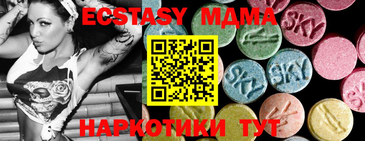 MDMA Molly Кушва