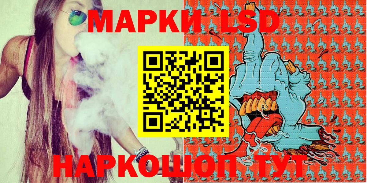 Марки NBOMe  Вход с VPN  Кушва  Марки 25I-NBOMe 1500мкг 