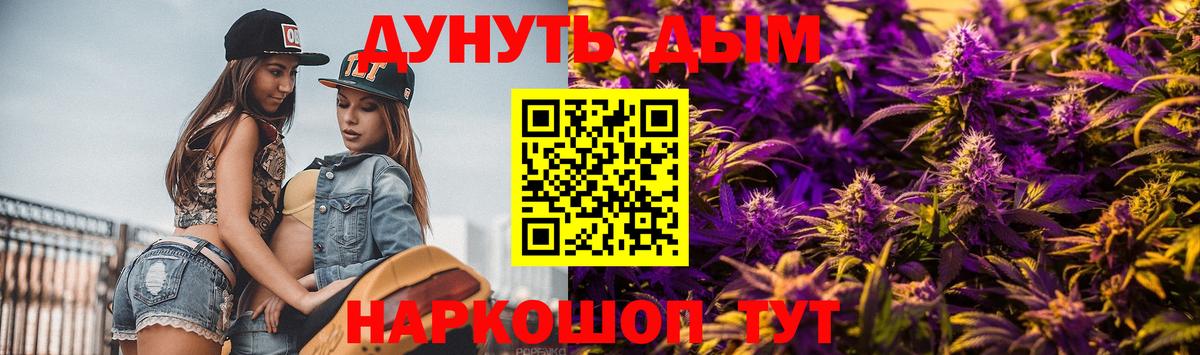 Канабис AK-47  Канабис план  Бошки Шишки MAZAR  Вход с VPN  Кушва  Конопля индика 